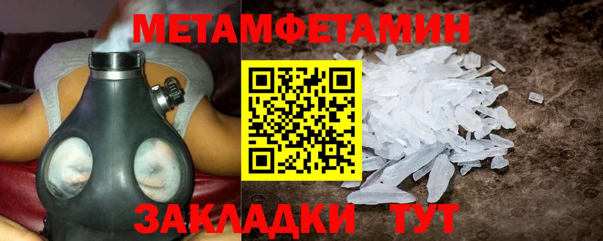 Нижний Тагил  АМФЕТАМИН 98%  АМФ  Вход с VPN 