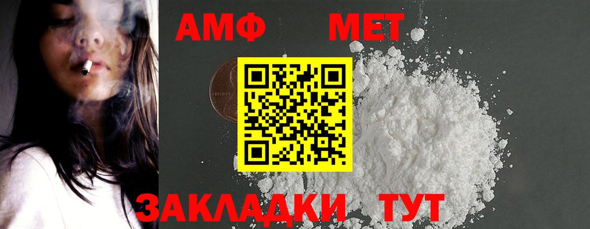 Амфетамин Premium Нижний Тагил