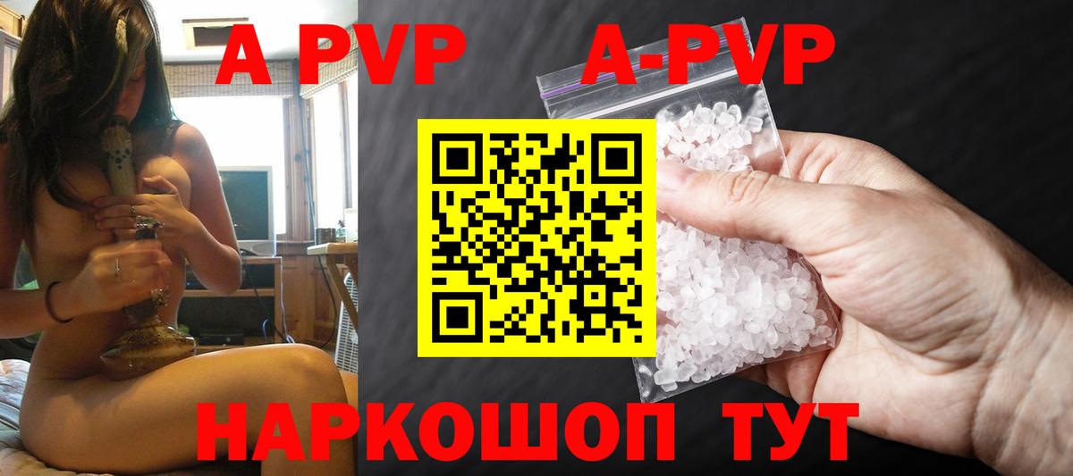Альфа ПВП крисы CK  Вход с VPN  Нижний Тагил 