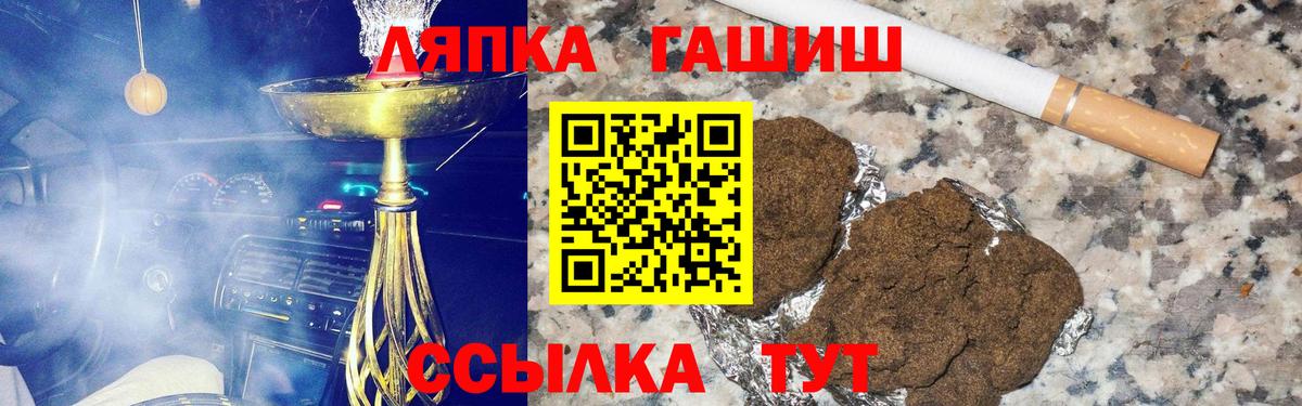 купить наркоту  Гашиш гарик  Вход с VPN  Гашиш Premium  Нижний Тагил 