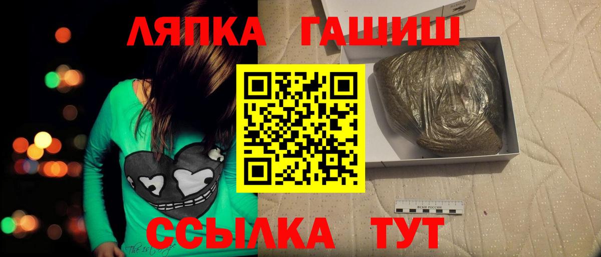 ГАШ Изолятор Нижний Тагил