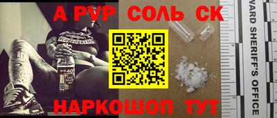 амф Бугуруслан
