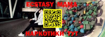 амф Бугуруслан