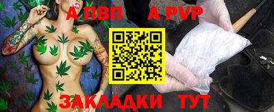 амф Бугуруслан