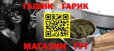 герыч Бузулук