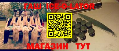 амф Бугуруслан