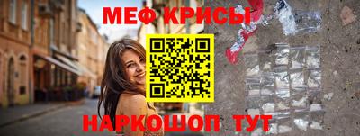амф Бугуруслан