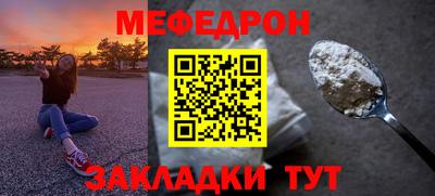 амф Бугуруслан