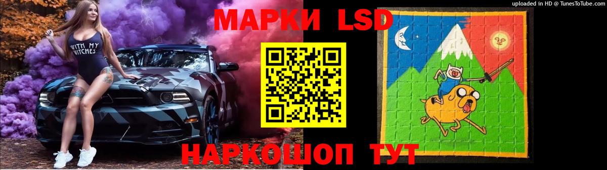 LSD-25 экстази  Лсд 25 экстази ecstasy  Вход с VPN  Нижний Тагил 