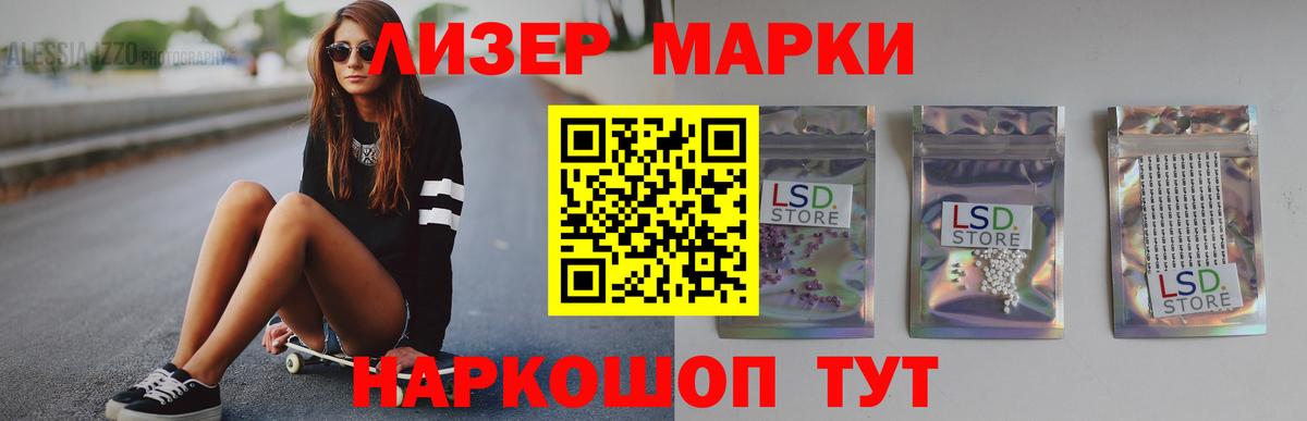 ЛСД экстази кислота Нижний Тагил