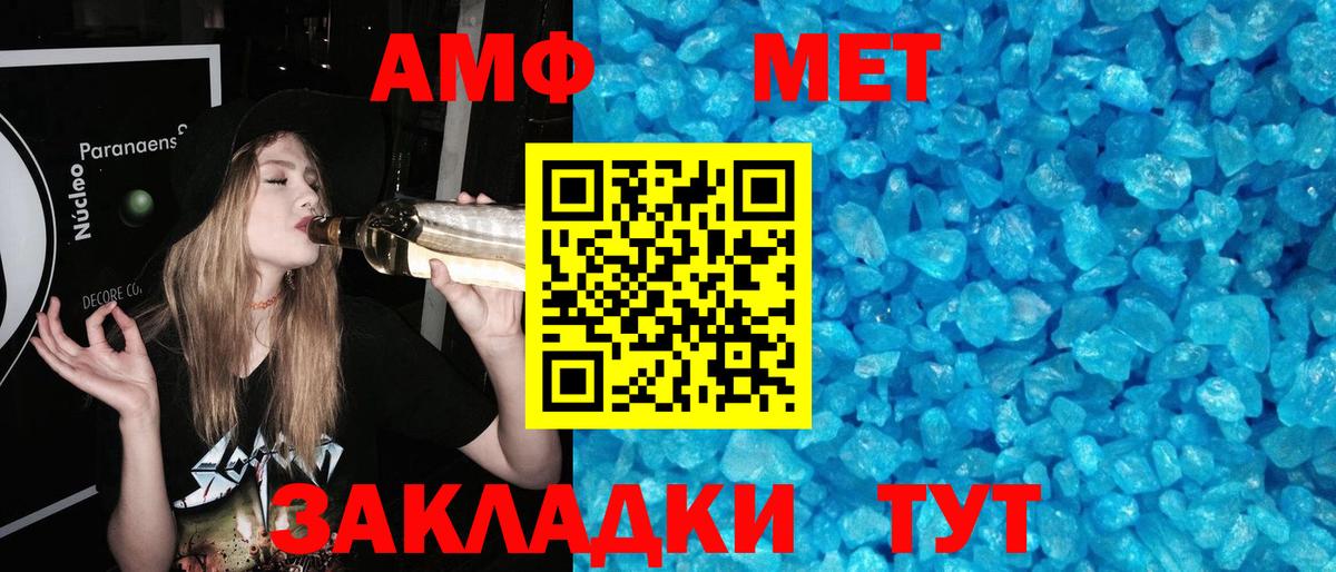 Метамфетамин витя Нижний Тагил