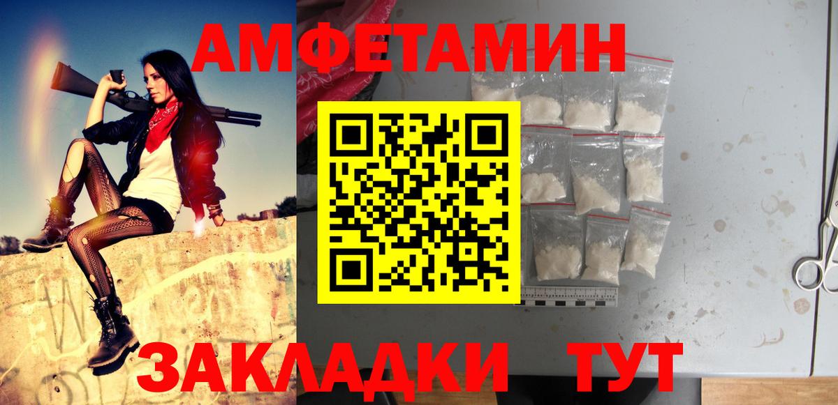 Нижний Тагил  Метамфетамин витя  Вход с VPN 