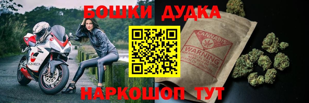 Шишки марихуана OG Kush  Вход с VPN  Шишки марихуана гибрид  Нижний Тагил  Марихуана сатива 