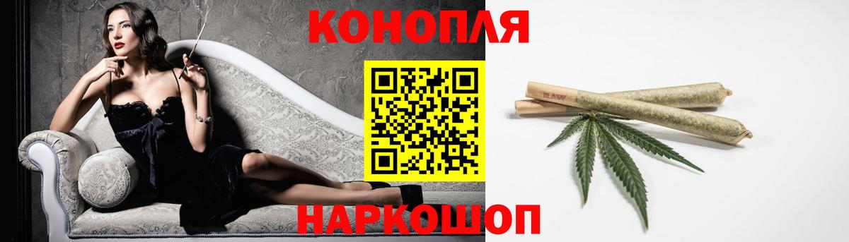Канабис White Widow Нижний Тагил
